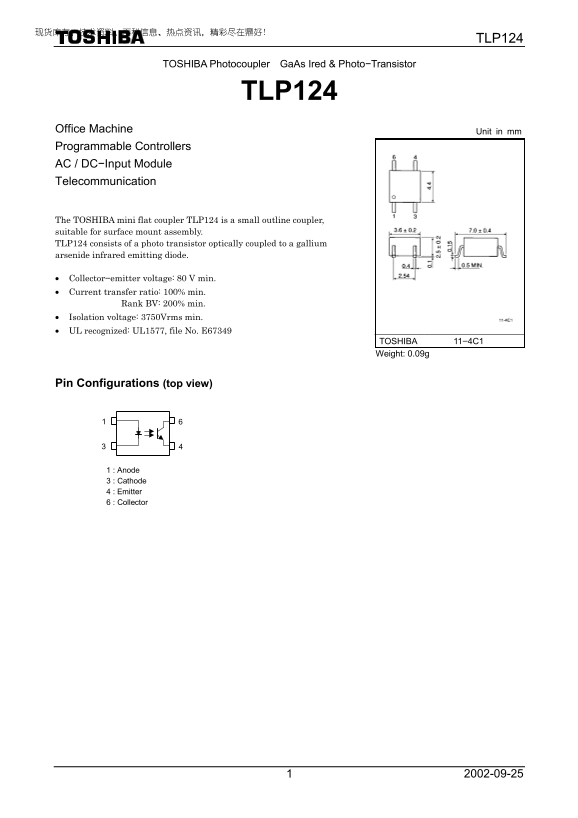 Toshiba TLP124 User's Manual - Page 1