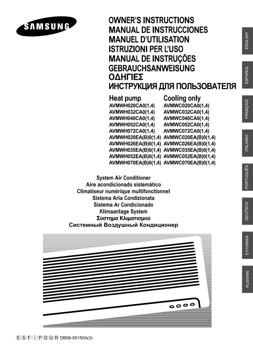 Samsung Commercial Air Conditioning System User Manual - AVMWH026EA4C - Page 1