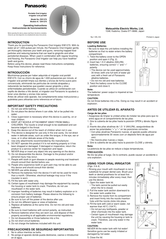 Panasonic EW1270 User's Manual - Page 1