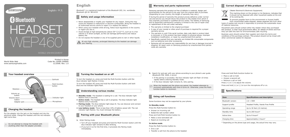 Samsung Smartphone Accessories User Guide WEP460 - Part 2 Product Manual - Page 1