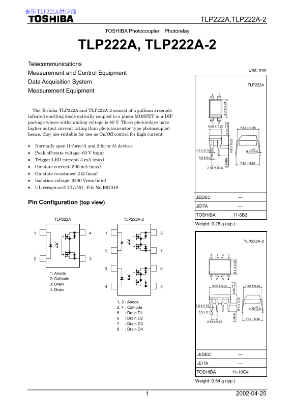 Toshiba TLP222G, TLP222G-2 User's Manual - Page 1
