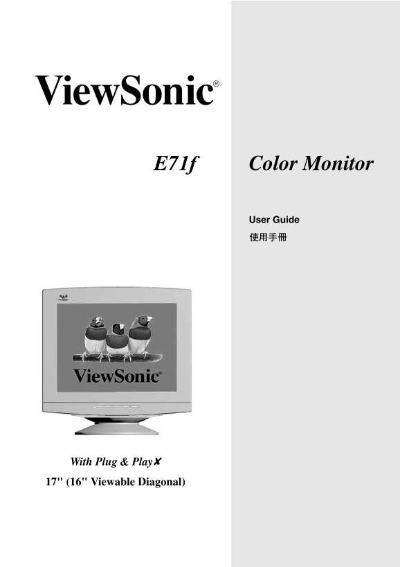 ViewSonic E71f User Guide and Manual - Page 1