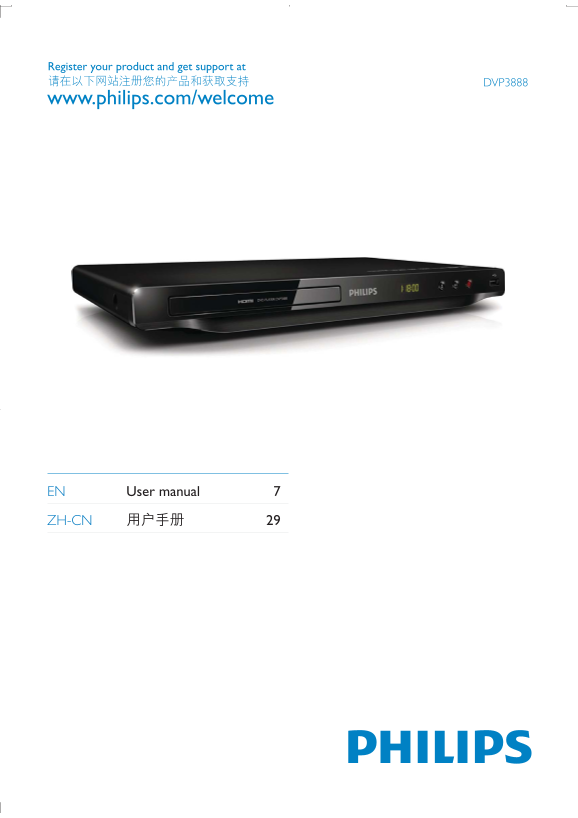 Philips DVP3888 User Guide - Page 1