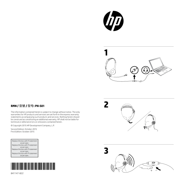 HP Stereoscopic Headset - 3.5mm Jack Quick Install Guide - Page 1