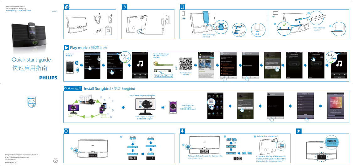 PHILIPS AS140 Quick User Guide - Page 1