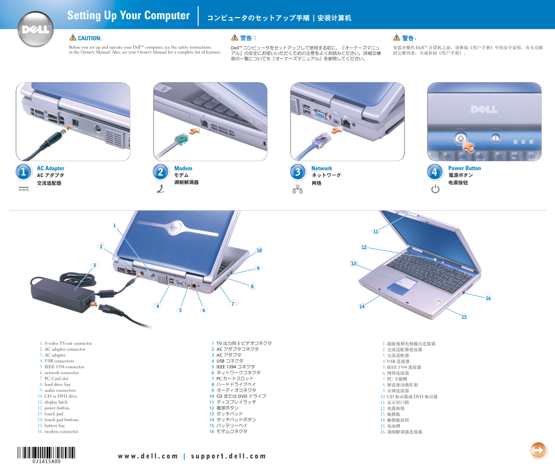 Dell Inspiron 5150 Installation Guide - Page 1