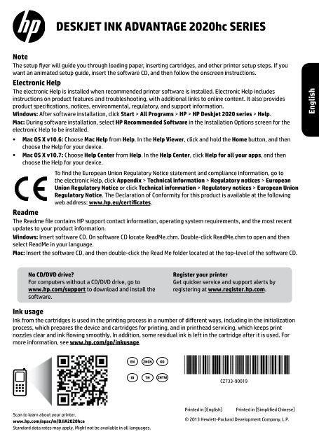 HP Deskjet Ink Advantage 2020hc Printer Series Reference Guide - Page 1