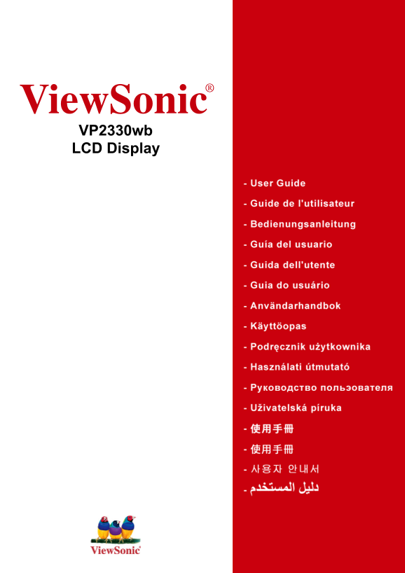 ViewSonic VP2330wb LCD Display User Manual - Page 1