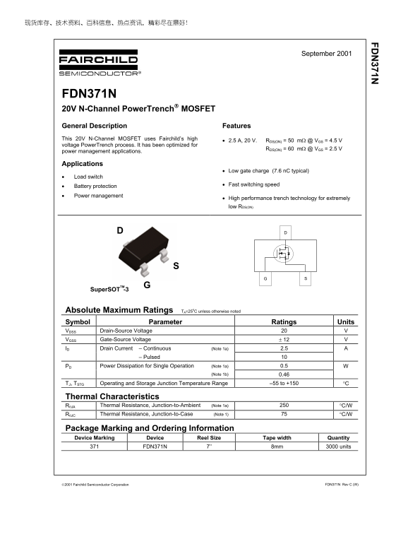 FAIRCHILD FDN371N Datasheet User Manual - Page 1