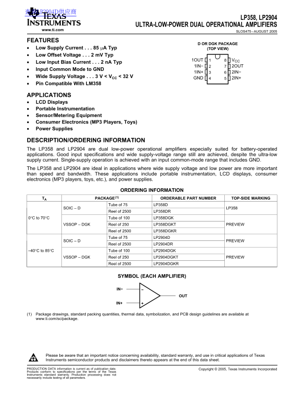 Texas Instruments LP358, LP2904 Ultra-Low-Power Dual Operational Amplifiers Data ManualSpecificationsUser Guide - Page 1