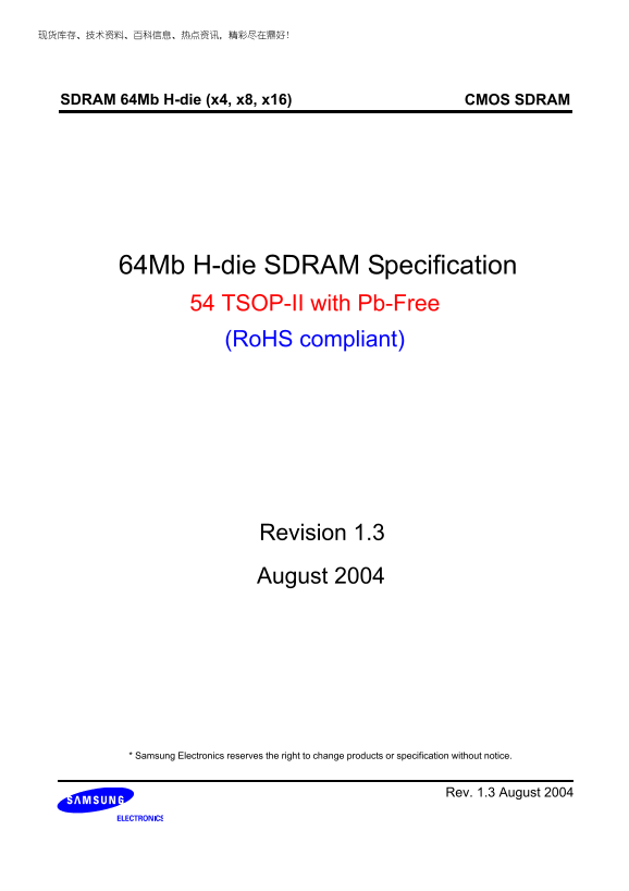 Samsung SDRAM 64Mb H-die (x4, x8, x16) Data Manual, Datasheet, Specification Guide - Page 1