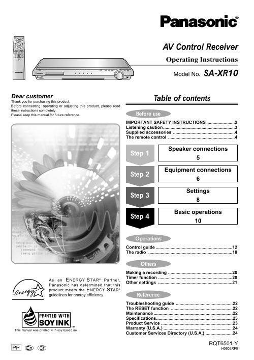 Panasonic SA-XR10 User's Manual - Page 1