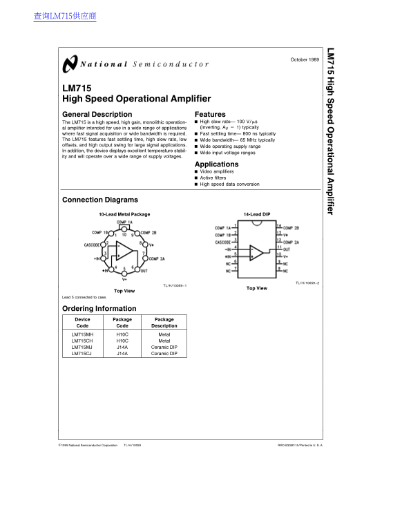 National LM715 Data Sheet - Manual - Page 1