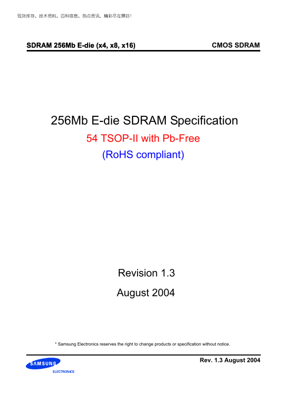 Samsung SDRAM 256Mb E-die (x4, x8, x16) Data Sheet - Page 1