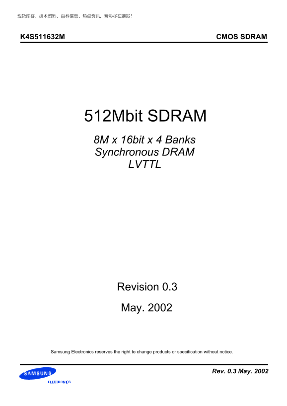 Samsung K4S511632M CMOS SDRAM User Manual - Part 1 (1) Specifications Handbook (1) - Page 1