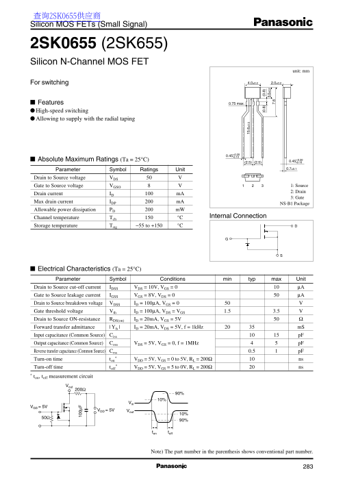 Panasonic 2SK0655(2SK655) User Manual - Page 1