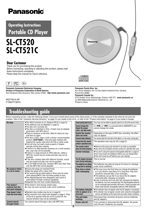 Panasonic SL-CT520 User Guide - Page 1