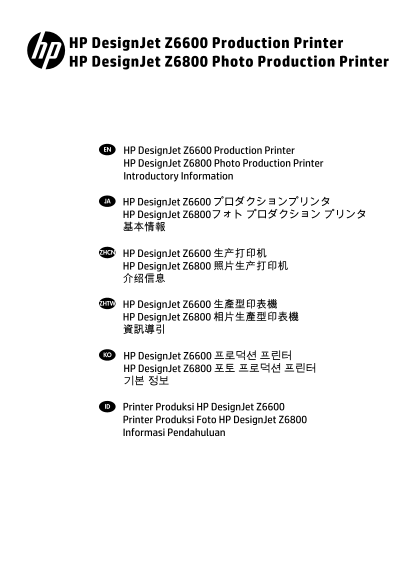 HP Designjet Z6600 Production Printer HP Designjet Z6600, Z6800 Printer Series - Overview Information - Page 1