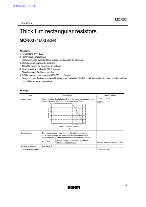 ROHM MCR03 (1608 size) Data Handbook & Specifications Sheet (2) User Guide - Page 1