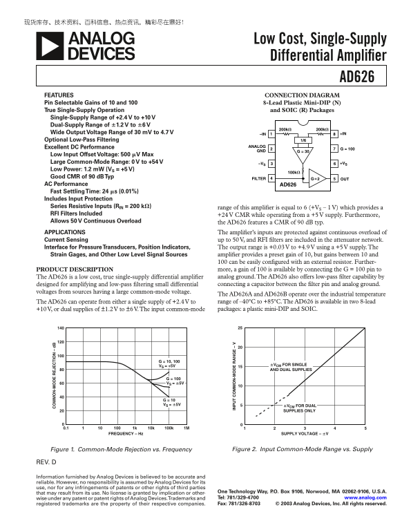 AD626 Analog Devices User Guide and Technical Specifications manual (Part 2) - Users Manual - Page 1