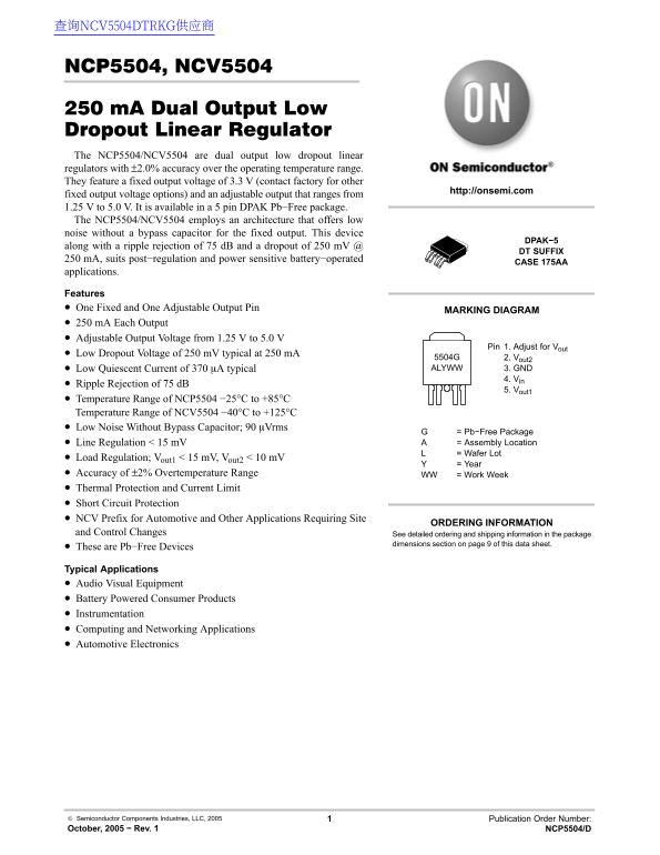 ON NCP5504, NCV5504 250mA Dual Output Low Dropout Linear Regulator User Manual Data Sheet - Page 1