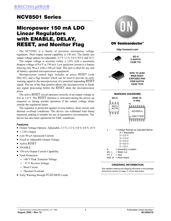 ON NCV8501 Series Micropower 150 mA LDO Linear Regulators Data Manual (1) Specification Sheet - Page 1