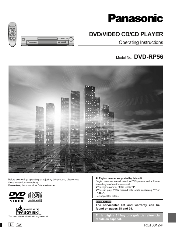 Panasonic DVD-RP56 User Guide - Page 1