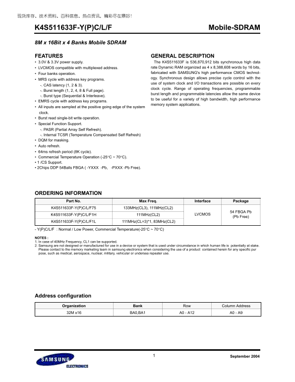 Samsung K4S511633F-Y(P)C L F Mobile-SDRAM User Manual - Page 1