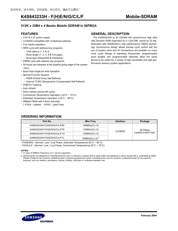 SAMSUNG K4S643233H - F(H)E N G C L F Service Manual, User Guide (1)(1) - Page 1