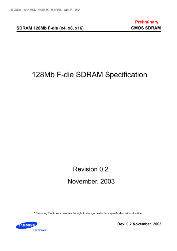 SAMSUNG SDRAM 128Mb F- Die (x4, x8, x16) Product Data Sheet Manual - Page 1