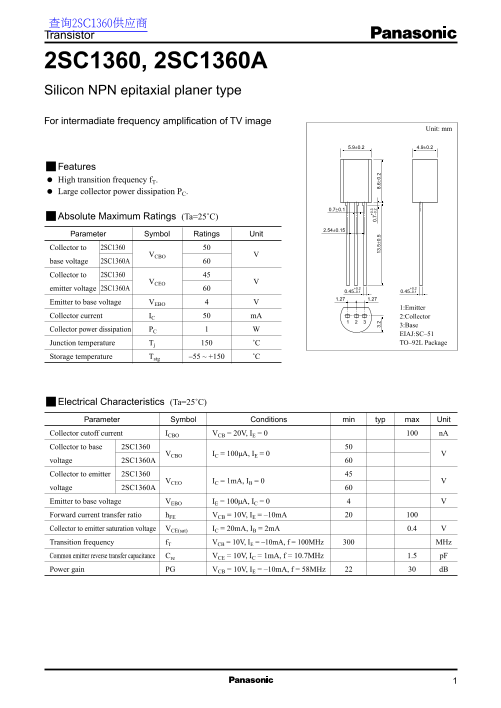 Panasonic 2SC1360, 2SC1360A User's Manual - Page 1