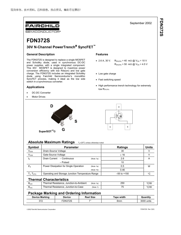 Fairchild FDN372S 30V N-Channel PowerTrench SyncFET User Manual - Page 1