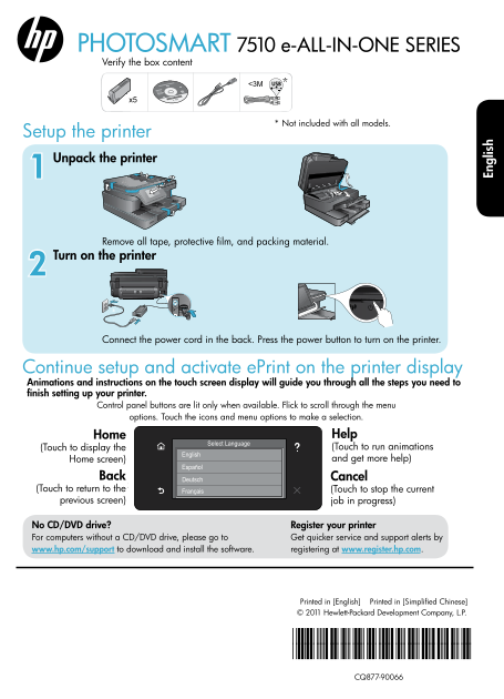 HP Photosmart 7510 Digital Multifunction Printer Series - C311 Reference Guide - Page 1