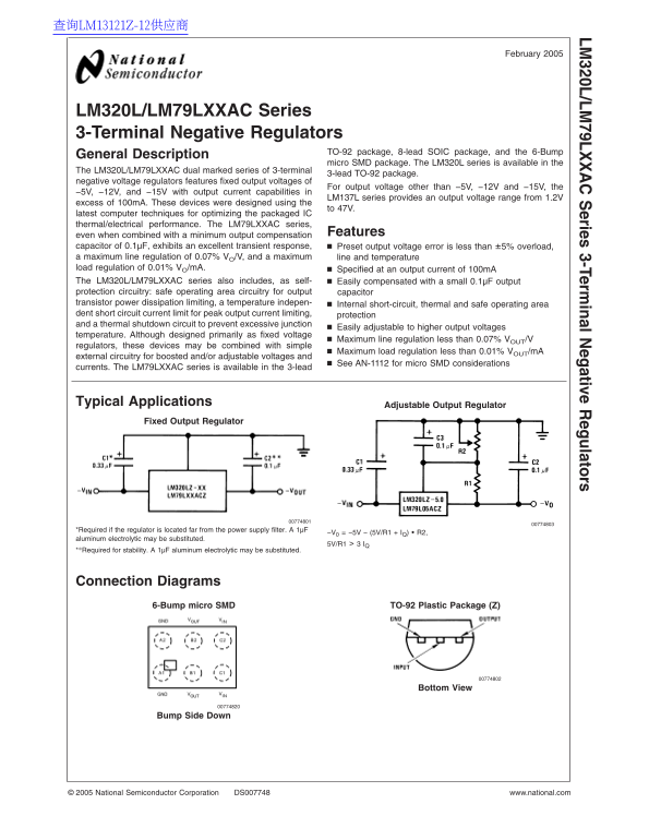 National LM320L LM79LXXAC Series User Guide - Page 1