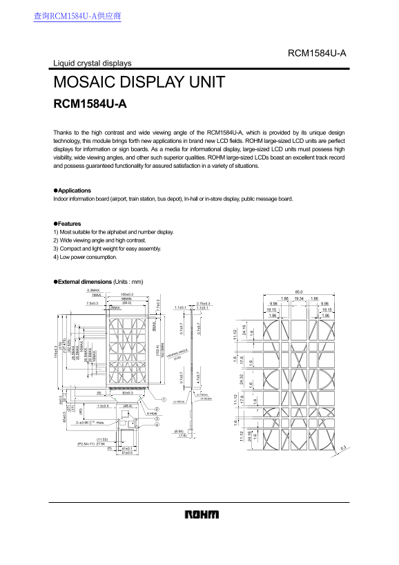 ROHM RCM1584U-A Data Sheet Manual - Page 1