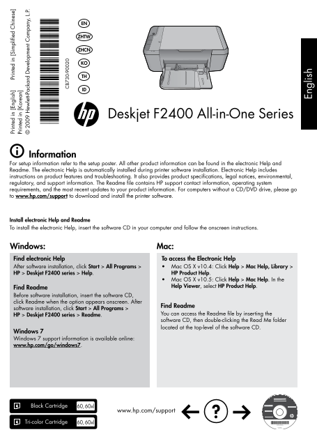 HP Deskjet F2400 Series Reference Guide - Page 1