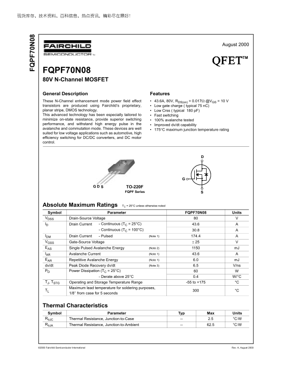 Fairchild FQPF70N08 Specifications (1)(1) - Page 1