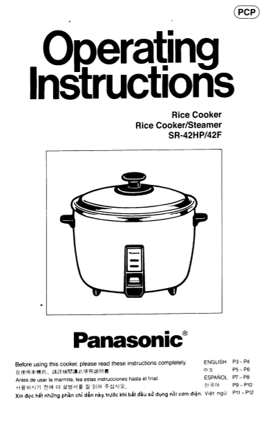 Panasonic SR42HP User Guide and Manual - Page 1