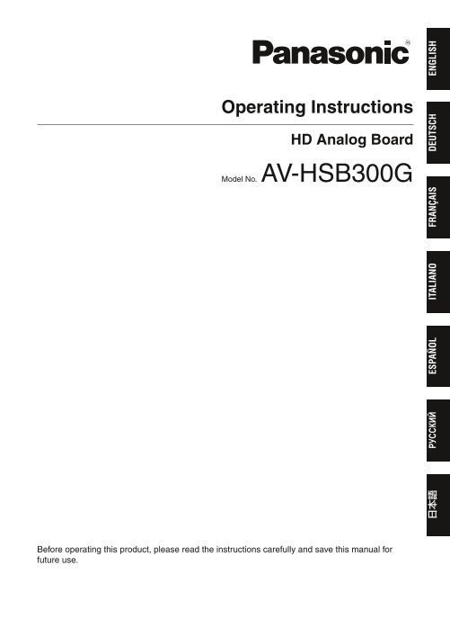 Panasonic AVHSB300G-Mul User Guide - Page 1