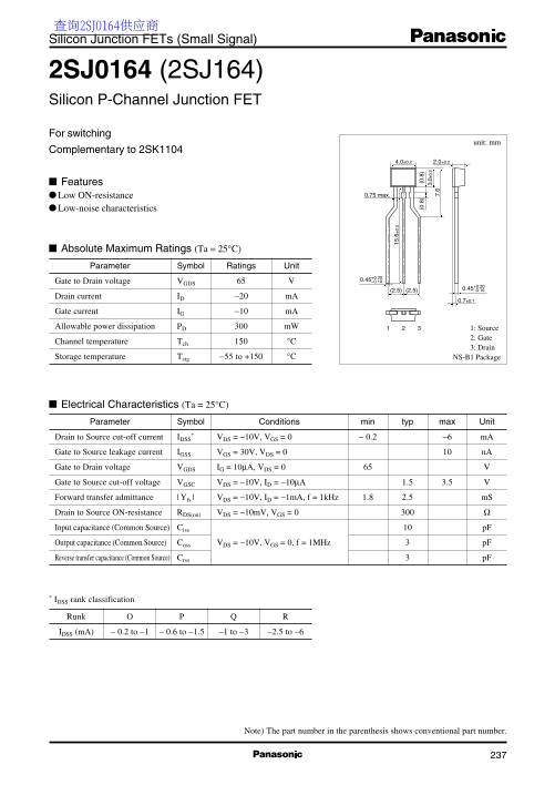 Panasonic 2SJ0164 (2SJ164) User Manual and Specifications - Page 1