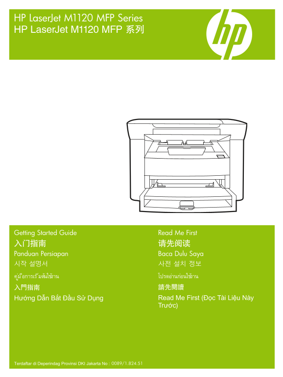 HP LaserJet M1120 Multi-function Printer Series - Start Guide (Multi-language Version) - Page 1