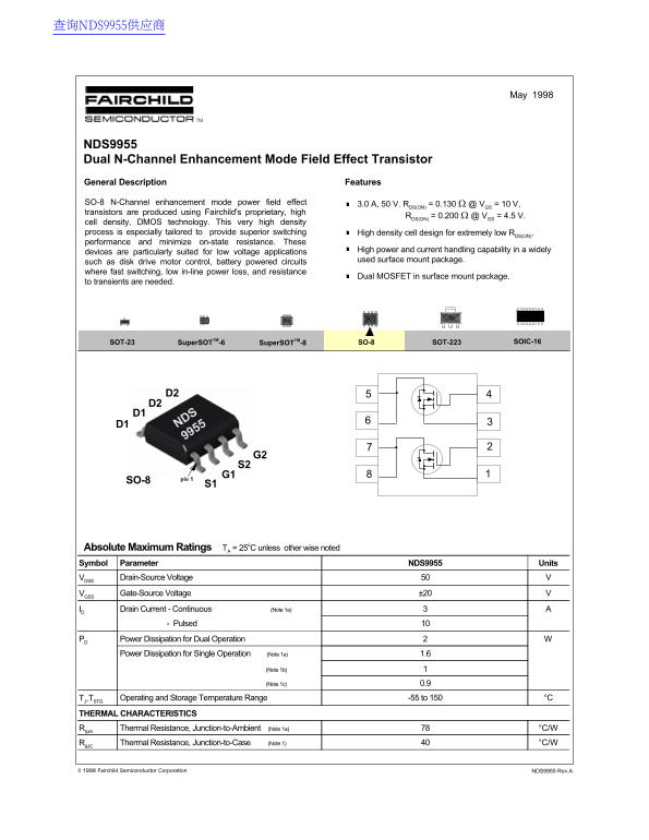 Fairchild NDS9955 Data Sheet - Page 1