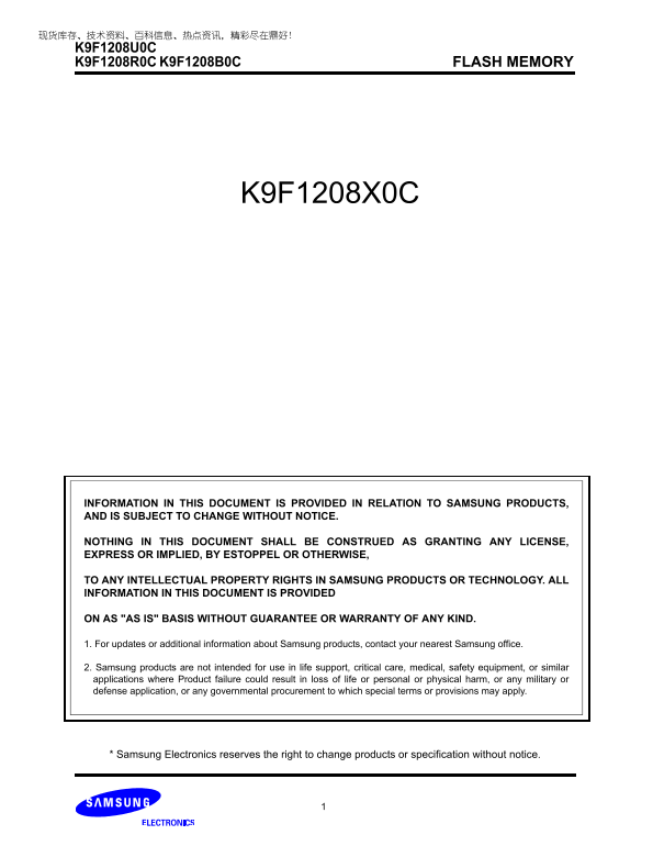 Samsung K9F1208X0C User Guide - Page 1