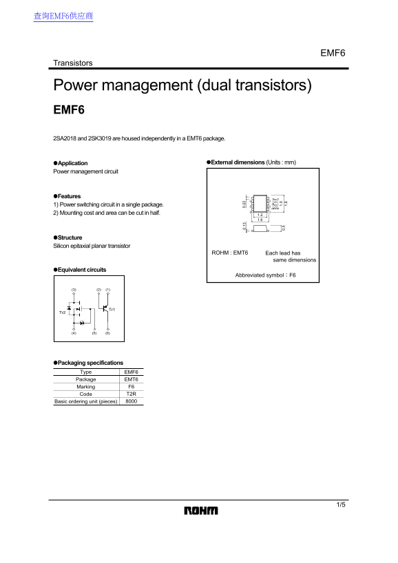 ROHM EMF6 DATA SHEET - Page 1