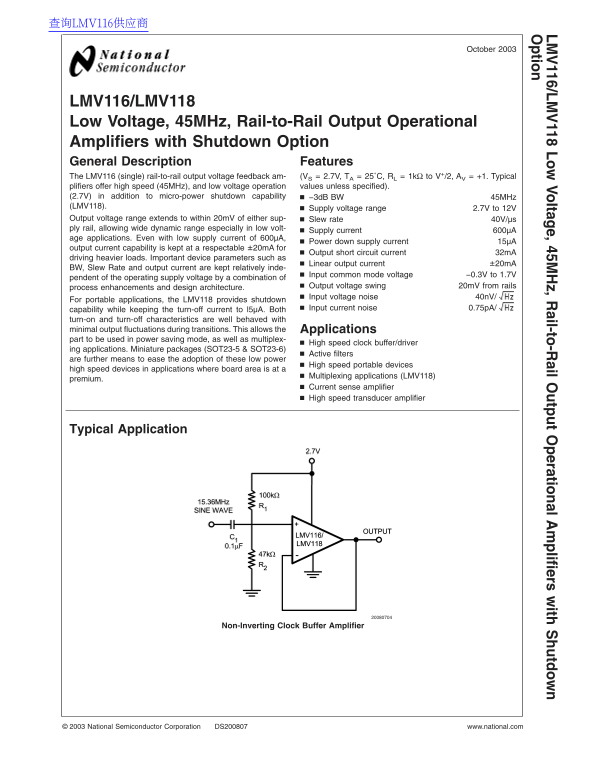 National LMV116 LMV118 Data Sheet - Page 1