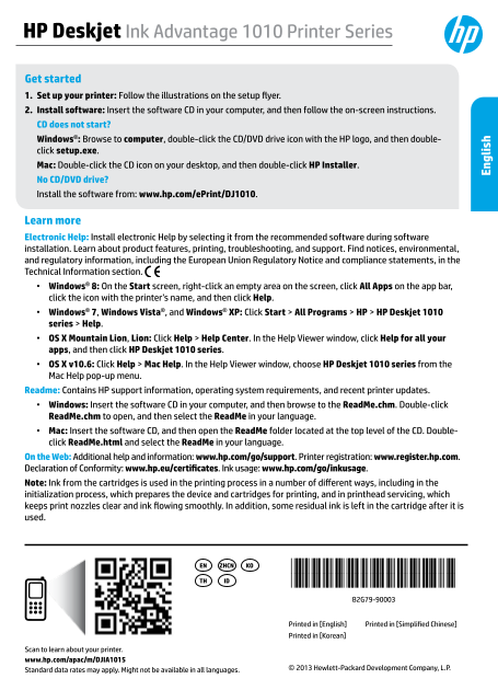 HP Deskjet 1010 Printer Series (Ink Advantage) Reference Guide - Page 1