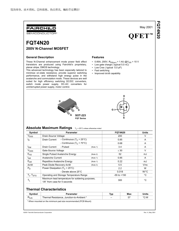 Fairchild FQT4N20 200V N-Channel MOSFET Datasheet - Page 1