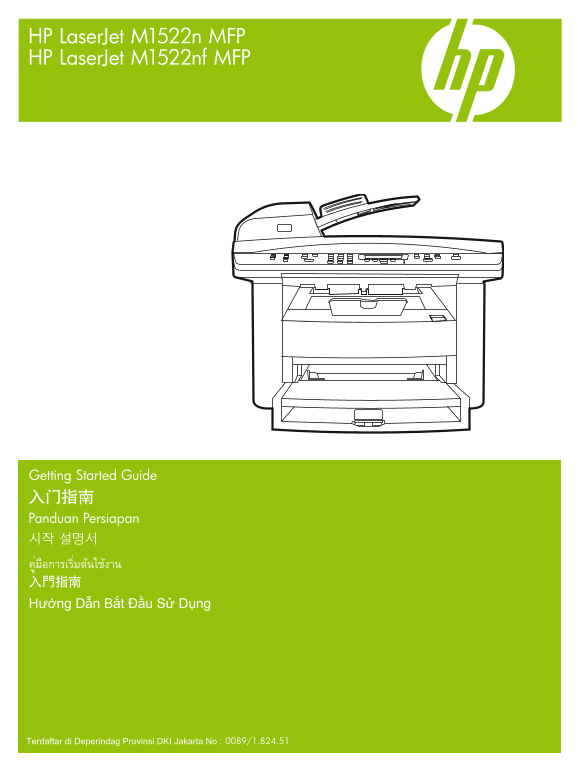 HP LaserJet M1522 MFP Series - (Multiple Language) Getting Started Guide - Page 1