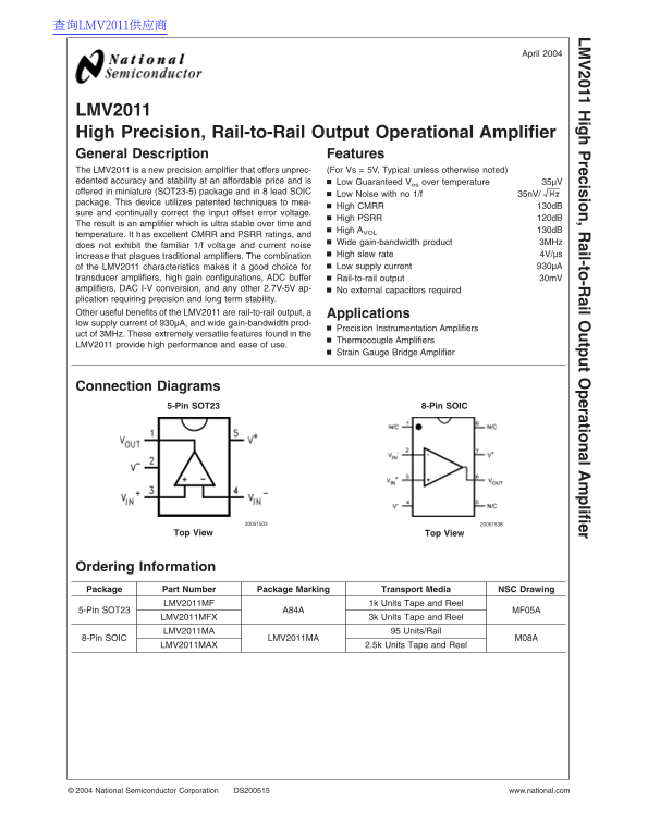 National LMV2011 Data User's Guide - Page 1