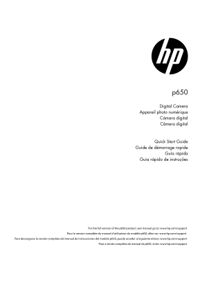 HP p650 Digital Camera - Getting Started Guide - Page 1